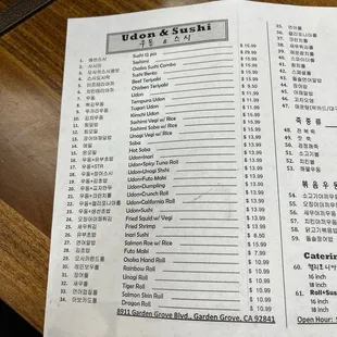 prices might be different