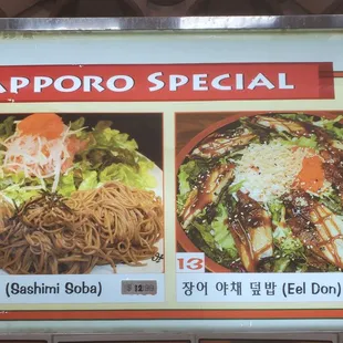 the menu for the restaurant