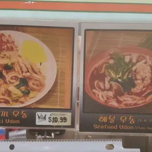 interior, ramen and noodles