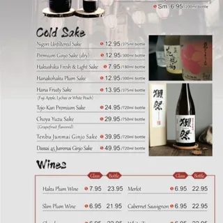 Sake