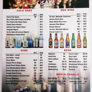 Sake and wine
