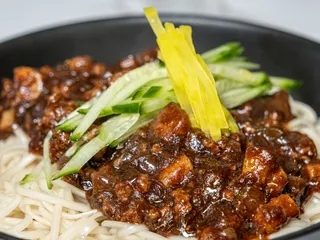 kochu