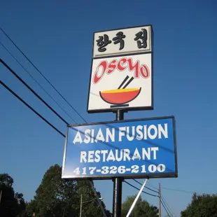a sign for a asian fusion restaurant