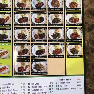 Combo Menu