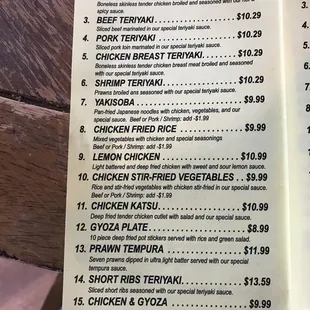 menu