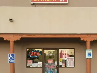 La Fiesta Bakery