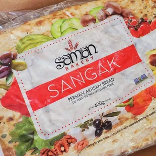 a bag of samgak