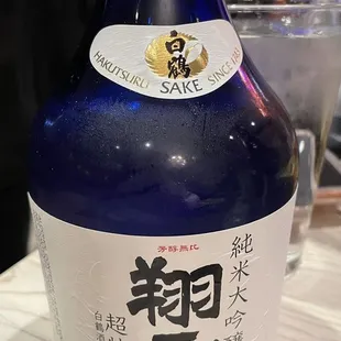 Sake