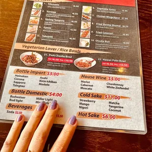Appetizers and drinks menu