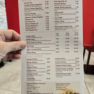 Menu 1.25