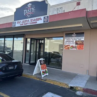 Entrance to restaurant