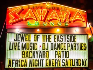 Sahara Lounge