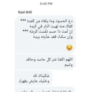 Owner responded. Be careful people This place is a scam.