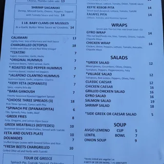 Pick 2 Spread with Pita