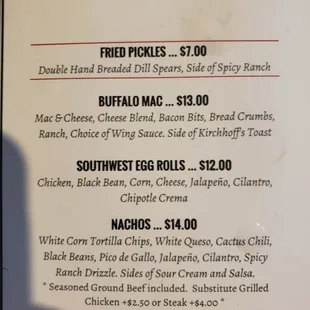 app menu