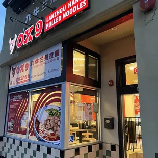 Exterior of the shop