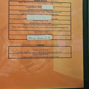 menu