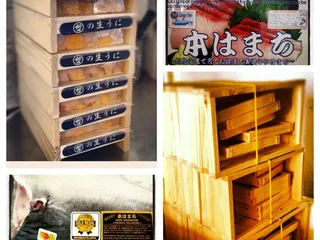 Ocean Depot