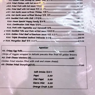 Menu 8/2021