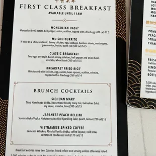 Breakfast until 11am