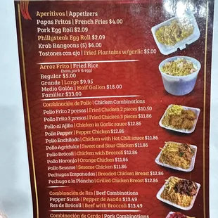 Menu side one