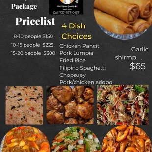 party package