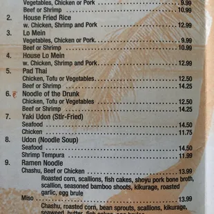menu