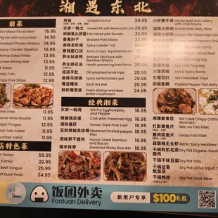 Menu side 2