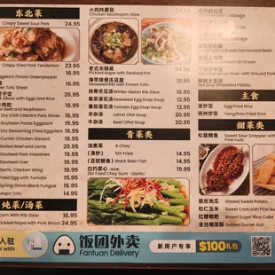 Menu side 1