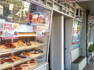 Jasmine Deli
