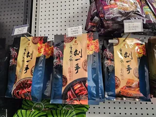 H & R Market