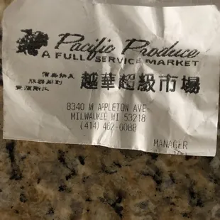 Receipt with location