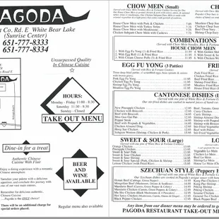 full menu, pagoda white bear lake, phone 651-777-8333 or 651-777-8334