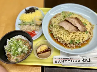 Hokkaido Ramen Santouka