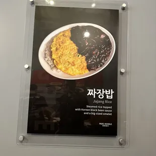 ramen and noodles, noodle dish, food, noodle soup, ramen, noodles