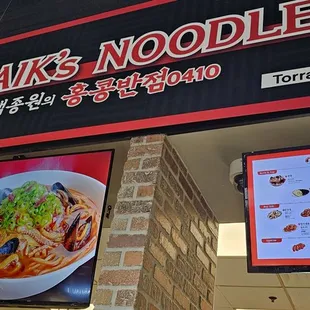 the menu