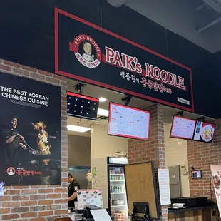 H Mart Torrance Food Court