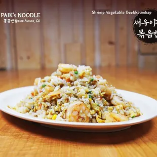 Paik&apos;s Noodle - Hong Kong Banjum 0410 홍콩반점 | Address: 12101 E Iliff Ave Suite K, Aurora, CO 80014 | Call: (303) 284-7176