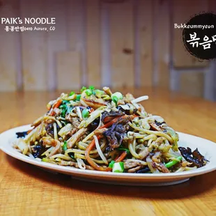 Paik&apos;s Noodle - Hong Kong Banjum 0410 홍콩반점 | Address: 12101 E Iliff Ave Suite K, Aurora, CO 80014 | Call: (303) 284-7176