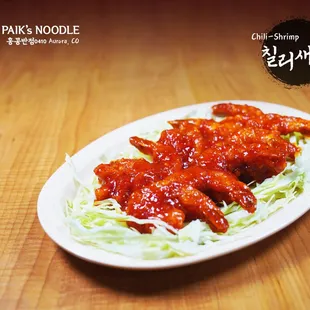 Paik&apos;s Noodle - Hong Kong Banjum 0410 in Aurora, CO 80014 Korean Chinese Food Restaurant | Address: 12101 E Iliff Ave Suite K...