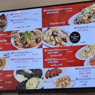 a menu on the wall