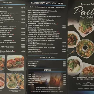 Menu as of December 2023 (p. 2)