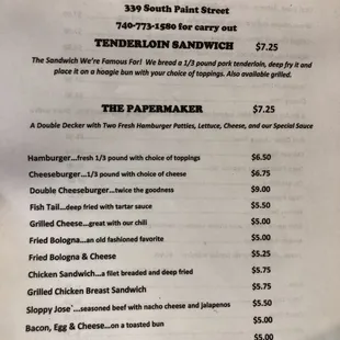 Part of the menu