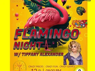 The Four Seasons & Den Patio Bar