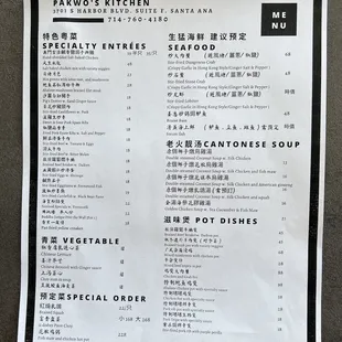 Regular menu