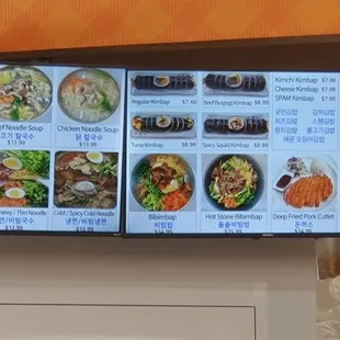 Digital Menu