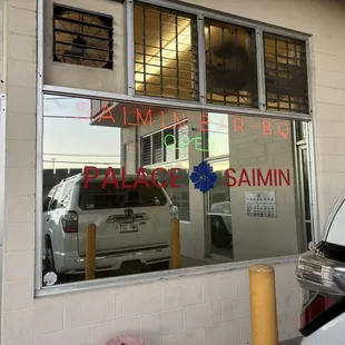 Almost easy to miss the &quot;hole in the wall&quot; location. A few parking spots in front.