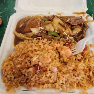 Fried rice with shrimp, pork, ham, pepper steak with onions, and green peppers