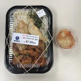 Bento