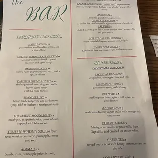 Drink menu